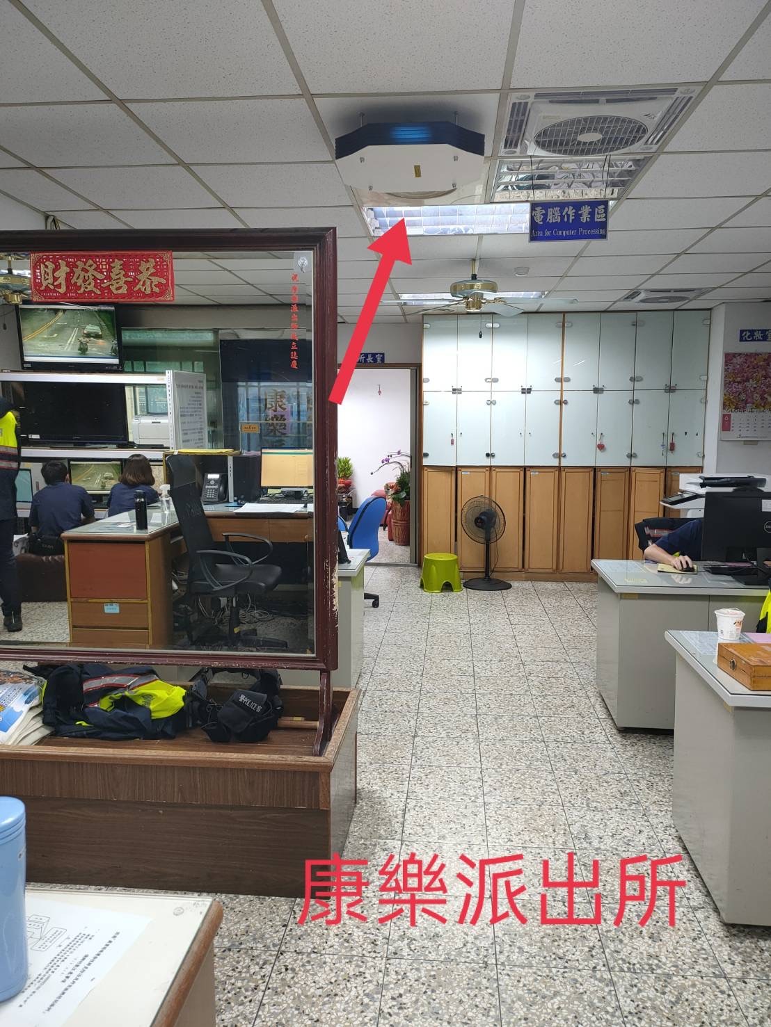 圖：內湖分局康樂派出所安裝飛利浦上層空氣淨化設備UV-C消毒燈照片