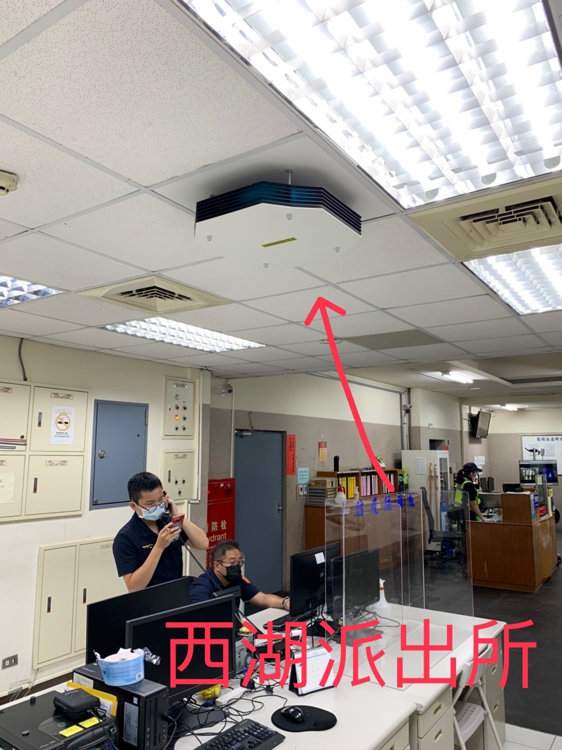 圖：內湖分局西湖派出所 安裝飛利浦上層空氣淨化設備UV-C消毒燈照片