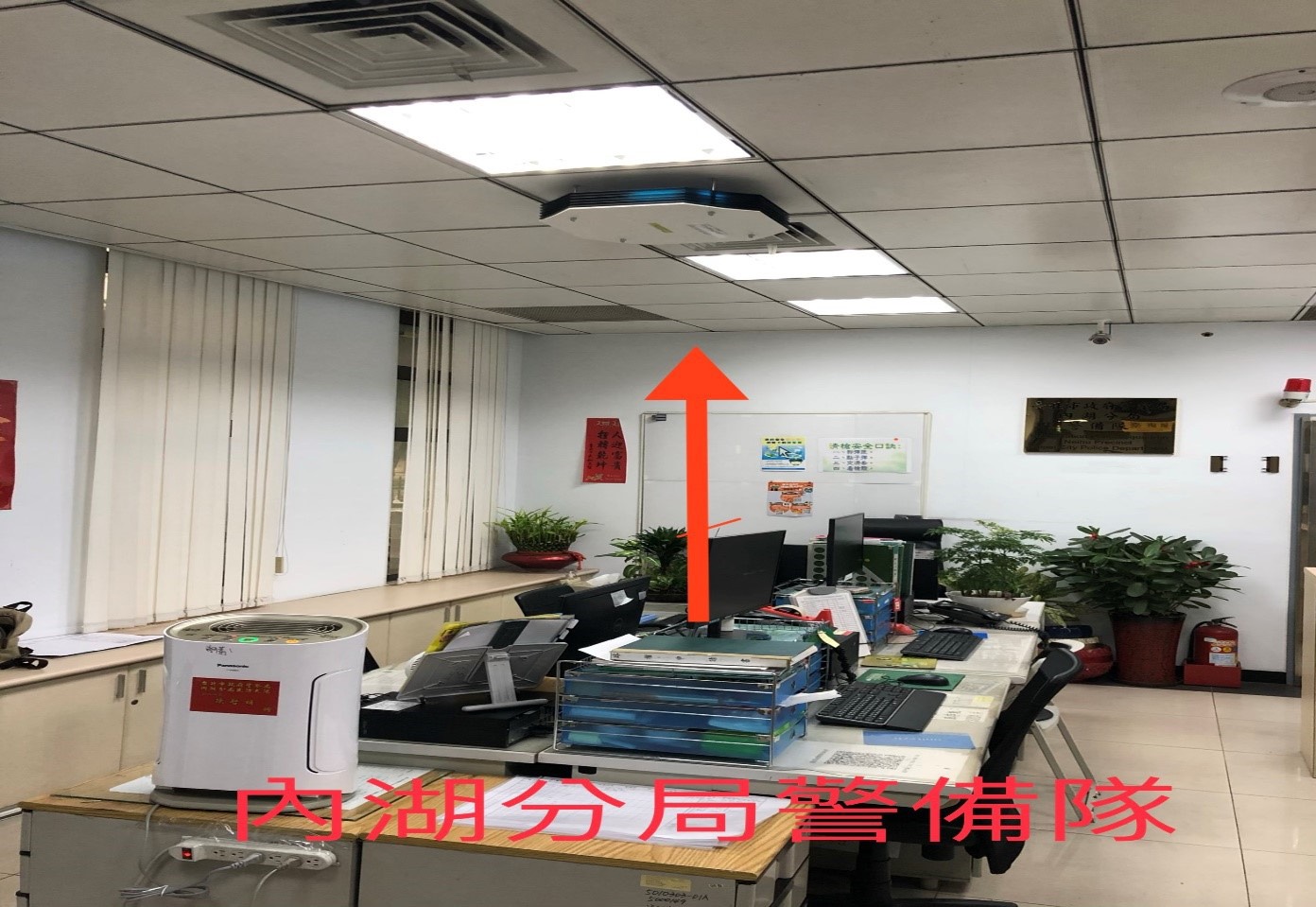 圖：內湖分局警備隊安裝飛利浦上層空氣淨化設備UV-C消毒燈照片