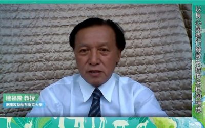 好的法治環境才會有遵守公平正義的人民 好的法治環境才會有遵守公平正義的人民