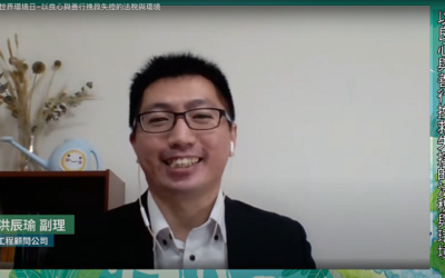 家園被假稅單掠奪 年輕工程師呼籲:用良心挽救失控的法稅環境 家園被假稅單掠奪 年輕工程師呼籲:用良心挽救失控的法稅環境