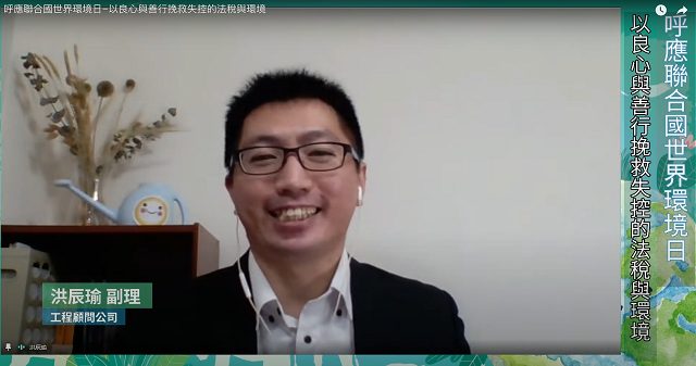 家園被假稅單掠奪 年輕工程師呼籲:用良心挽救失控的法稅環境 家園被假稅單掠奪 年輕工程師呼籲:用良心挽救失控的法稅環境