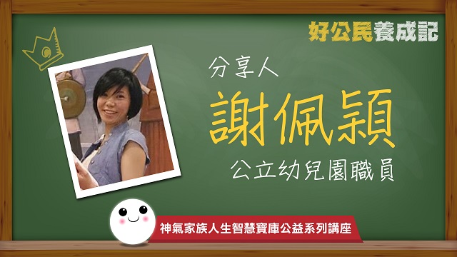 家有神隊友 歡樂久久久 感恩和轉念是法寶 家有神隊友 歡樂久久久 感恩和轉念是法寶