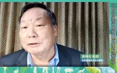 改善租稅環境　國稅局資深稽核：稅務員心態要改