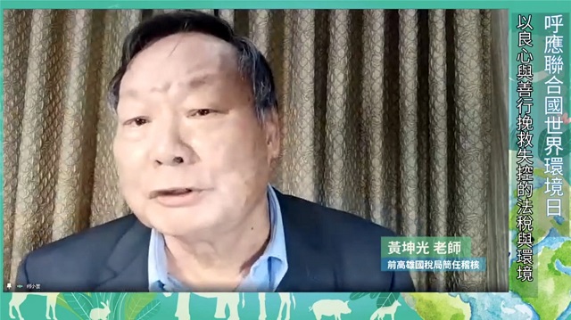 改善租稅環境　國稅局資深稽核：稅務員心態要改