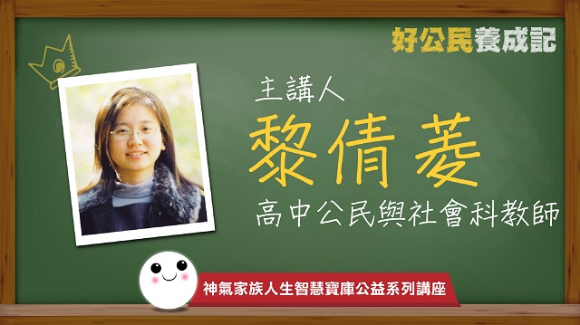 有良心的人民就是好公民 有良心的政府才是好政府! 有良心的人民就是好公民 有良心的政府才是好政府!