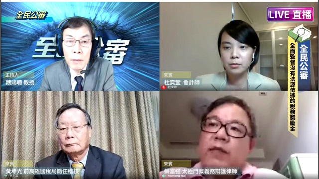 獎金是糖果還是毒藥？！以史為鑒　官員要有公民自覺