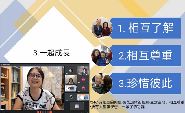 「疫起生活趣」聊學校沒教的事!「Hold」住學生與家長的心 「疫起生活趣」聊學校沒教的事!「Hold」住學生與家長的心