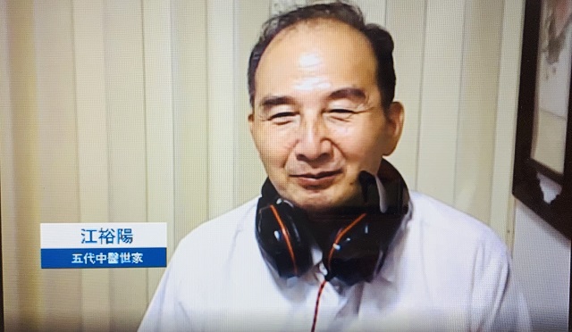 端午節太極門線上講座　分享身心防疫安渡疫情有妙方