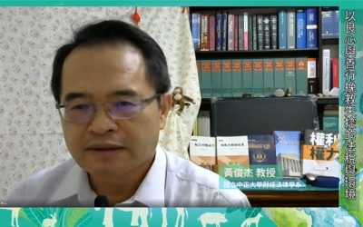 解決「法稅228」太極門迫害案件！ 黃俊杰：政府應真正面對問題
