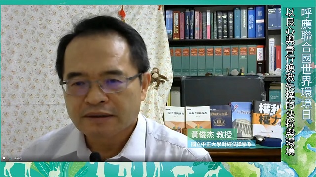 解決「法稅228」太極門迫害案件！ 黃俊杰：政府應真正面對問題
