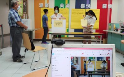 身權小組委員第六屆選舉　首次線上直播開票