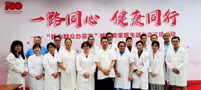 一路同心健康同行 兩岸專家醫生在上海市松江區辦義診 一路同心健康同行 兩岸專家醫生在上海市松江區辦義診