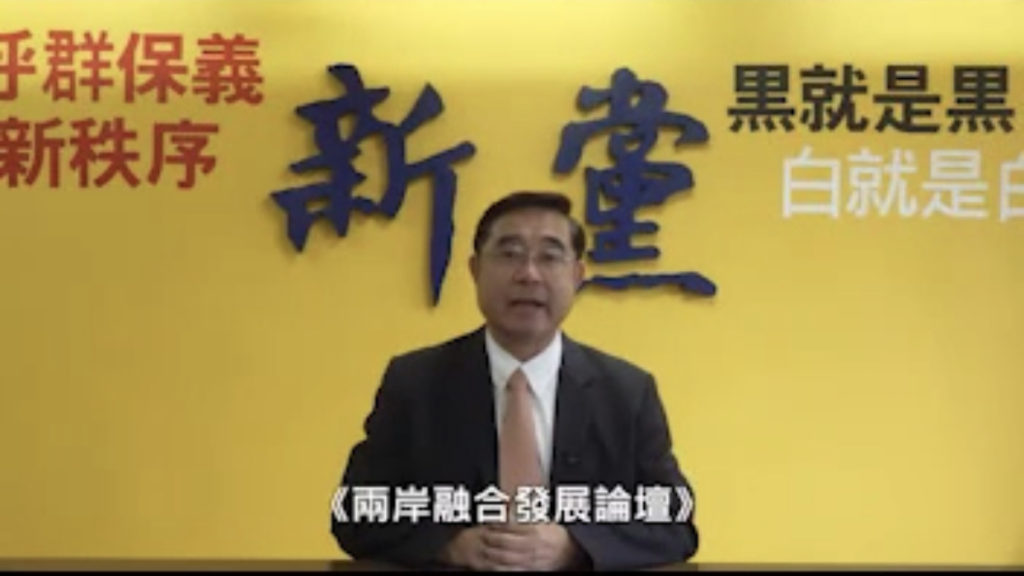 第四屆兩岸融合發展論壇在大慶舉辦 第四屆兩岸融合發展論壇在大慶舉辦