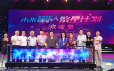 唱憶青春 • 唱享未來　海峽兩岸青少年新媒體“唱”論壇在廈舉行