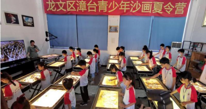 漳臺青少年沙畫夏令營在福建漳州舉辦 漳臺青少年沙畫夏令營在福建漳州舉辦