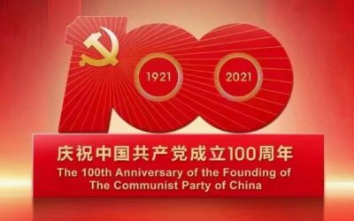 建黨百年的中共與兩岸情勢／吳成典