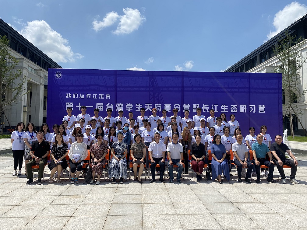 我們從長江走來!台灣學生天府夏令營暨長江生態研習營在宜賓開營 我們從長江走來!台灣學生天府夏令營暨長江生態研習營在宜賓開營