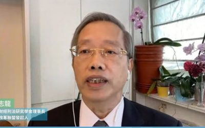 知名法學學者:不被流氓官員綁架 很多方法可平反太極門案 知名法學學者:不被流氓官員綁架 很多方法可平反太極門案
