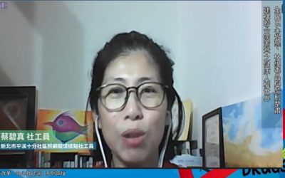 一位優良社工的不平之鳴　呼籲終止法稅酷刑對人民的傷害