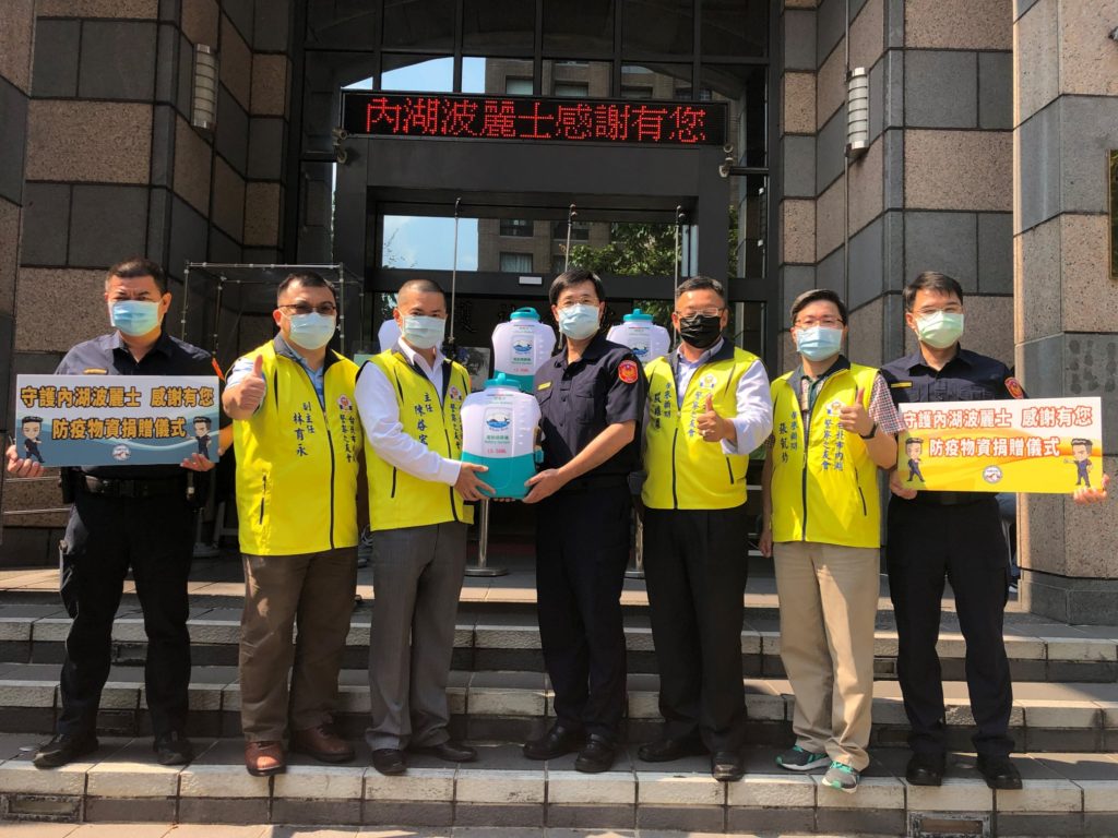 防疫力挺內湖分局 北市警察之友會捐贈鋰電噴霧機 防疫力挺內湖分局 北市警察之友會捐贈鋰電噴霧機