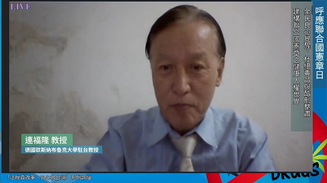 落實人權保障　國際志工呼籲：政府要用「愛與良心」對待人民