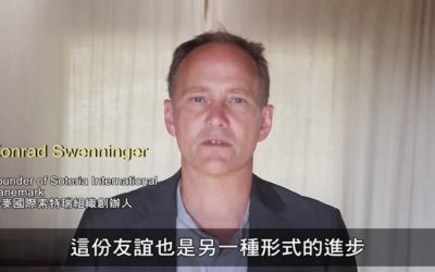 太極門1219事件平反第十四週年 貫徹自由民主人權普世價值 太極門1219事件平反第十四週年 貫徹自由民主人權普世價值
