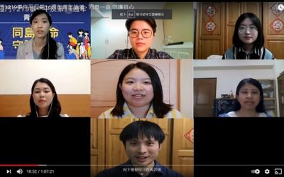 太極門案平反第14週年紀念日 青年弟子呼籲政府依良心行事 太極門案平反第14週年紀念日 青年弟子呼籲政府依良心行事
