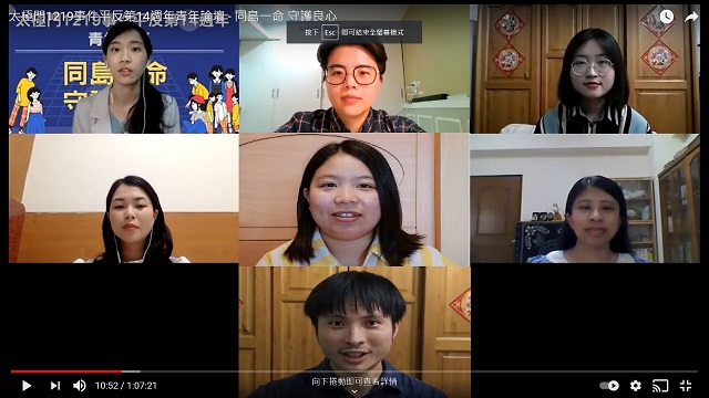 太極門案平反第14週年紀念日　青年弟子呼籲政府依良心行事