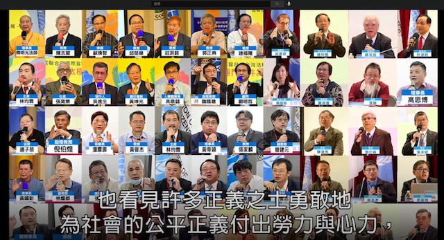 太極門案平反十四週年 國內外學者體檢台灣人權 太極門案平反十四週年 國內外學者體檢台灣人權