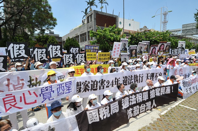 太極門案損害台灣國際形象 歐洲人權組織白皮書示警 太極門案損害台灣國際形象 歐洲人權組織白皮書示警