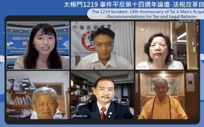 學者專家:太極門假案可檢視台灣政府解決問題的能力 學者專家:太極門假案可檢視台灣政府解決問題的能力