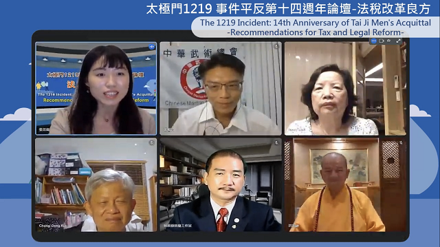 學者專家:太極門假案可檢視台灣政府解決問題的能力 學者專家:太極門假案可檢視台灣政府解決問題的能力