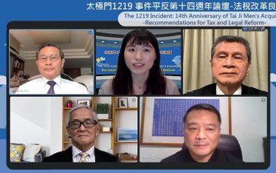 學者直指系統性法稅惡行讓台灣不見天日 學者直指系統性法稅惡行讓台灣不見天日