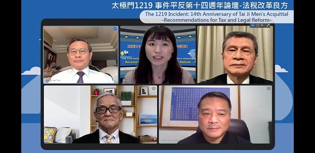 學者直指系統性法稅惡行讓台灣不見天日