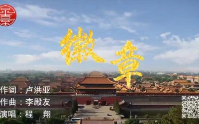 徽　章／盧洪亞