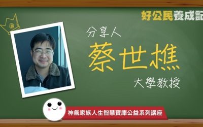 氣候變遷能否「校正回歸」?氣象專家指出這點是關鍵 氣候變遷能否「校正回歸」?氣象專家指出這點是關鍵