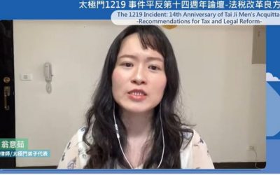 吶喊!無罪無欠稅 太極門弟子:土地卻不退給我們 吶喊!無罪無欠稅 太極門弟子:土地卻不退給我們