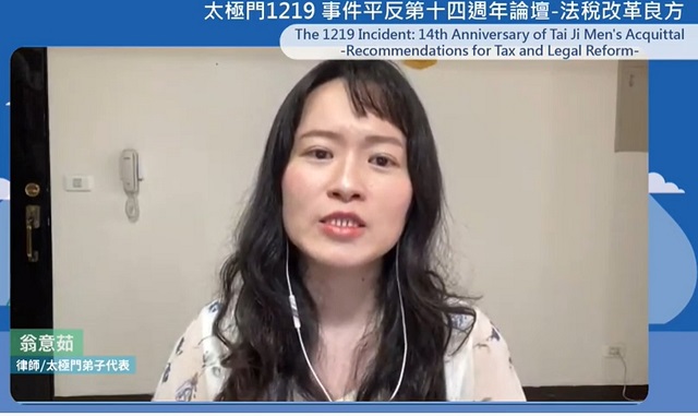 吶喊！無罪無欠稅　太極門弟子：土地卻不退給我們