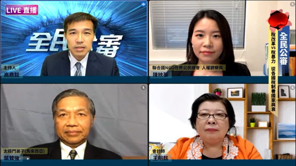 稅改革VS稅暴力 從各國稅制看國家興衰(上) 稅改革VS稅暴力 從各國稅制看國家興衰(上)