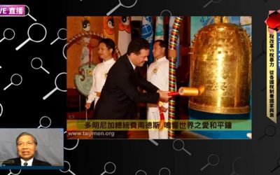 税改革VS税暴力 從各國稅制看國家興衰(下) 税改革VS税暴力 從各國稅制看國家興衰(下)