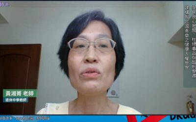 要戒毒就要改錯 終止法稅毒瘤的「獎金利癮」禍害國人 要戒毒就要改錯 終止法稅毒瘤的「獎金利癮」禍害國人