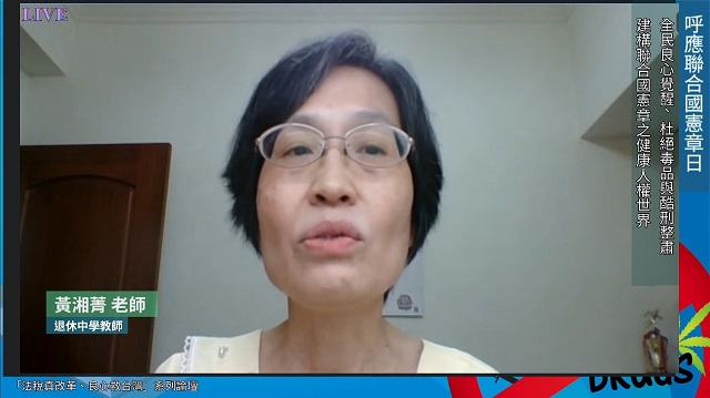 要戒毒就要改錯 終止法稅毒瘤的「獎金利癮」禍害國人 要戒毒就要改錯 終止法稅毒瘤的「獎金利癮」禍害國人