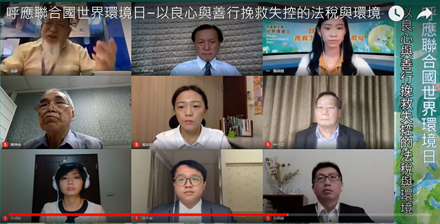 良好的法稅環境須要透過改革才能永續保障人權