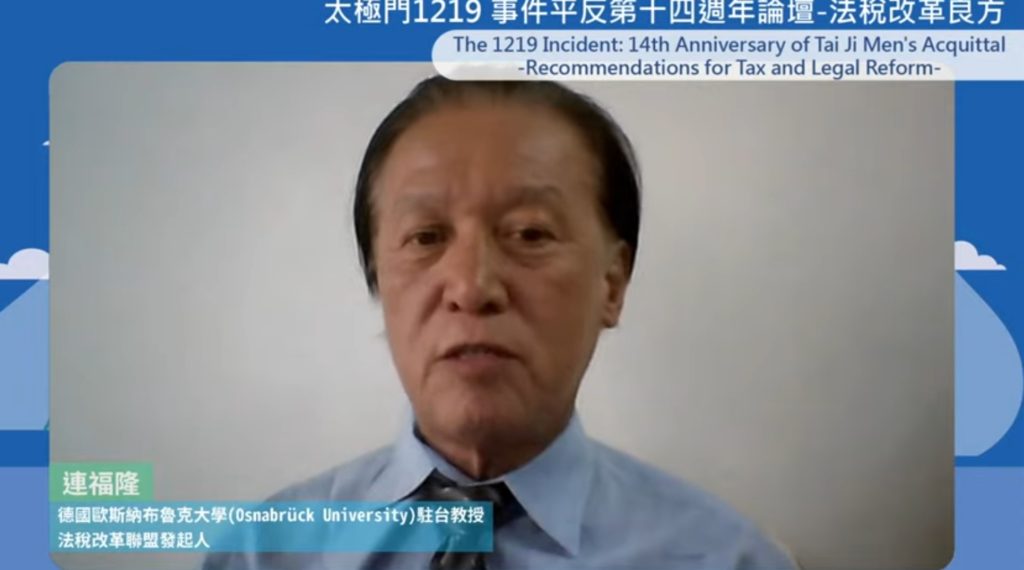 連福隆:不容國會殿堂造惡法 應保障納稅人權利 連福隆:不容國會殿堂造惡法 應保障納稅人權利