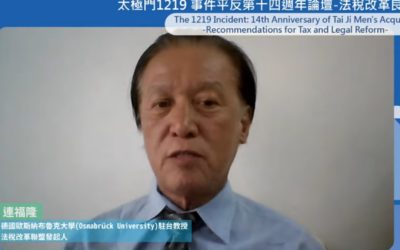連福隆:不容國會殿堂造惡法 應保障納稅人權利 連福隆:不容國會殿堂造惡法 應保障納稅人權利