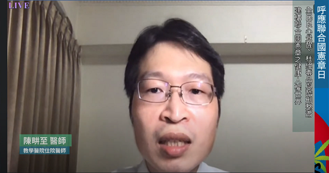 醫師呼籲全民對抗法稅病毒　免受冤假稅單荼毒