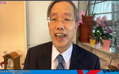 響應聯合國憲章日 專家學者呼籲全民良心覺醒 拒絕法稅暴力 響應聯合國憲章日 專家學者呼籲全民良心覺醒 拒絕法稅暴力