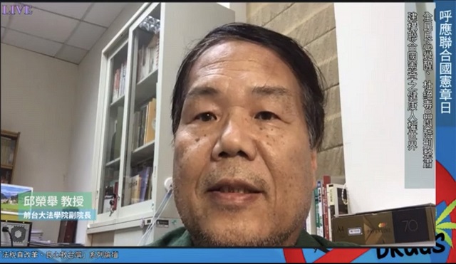 228受難者家屬 聲援法稅228太極門冤案 228受難者家屬 聲援法稅228太極門冤案