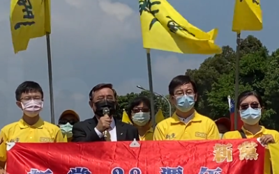 新黨28周年黨慶上凱道 宣示戰鬥藍下架民進黨 新黨28周年黨慶上凱道 宣示戰鬥藍下架民進黨